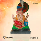 PM298  21-Inch (Eco-Friendly Ganapati)
